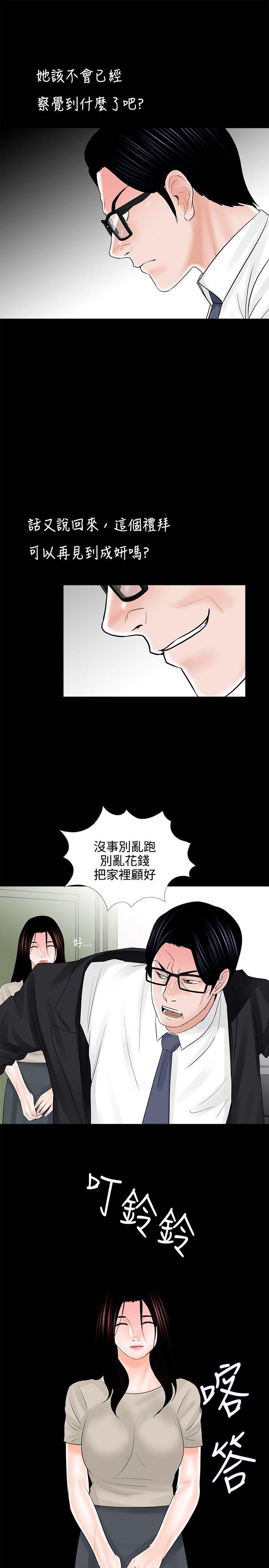 第14話-24