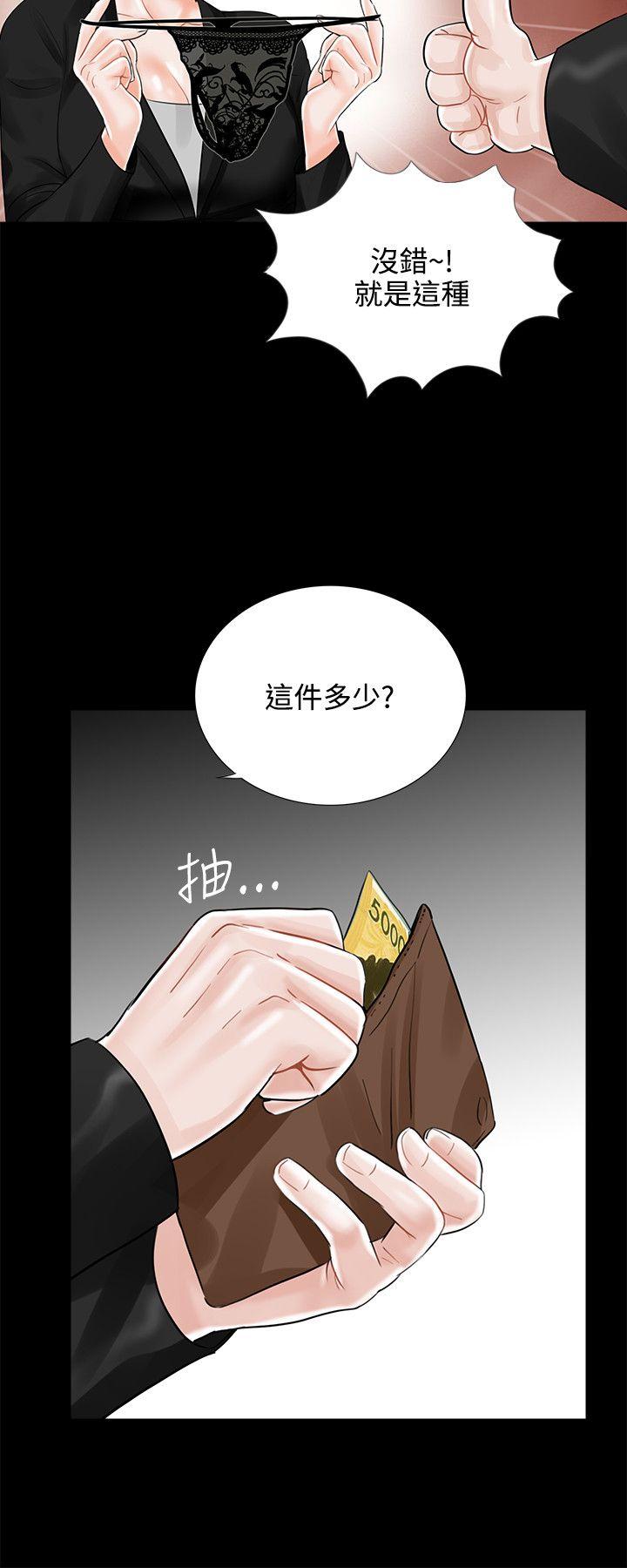 第15話-5