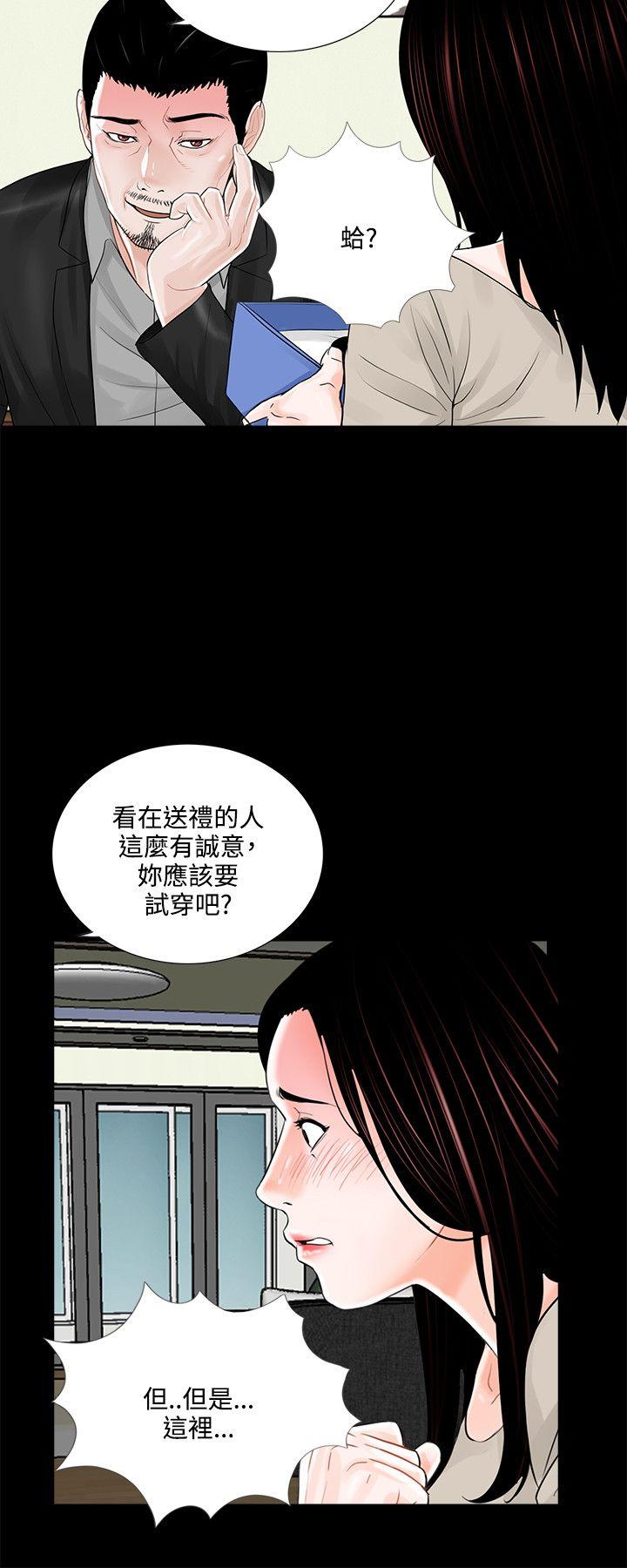 第15話-17