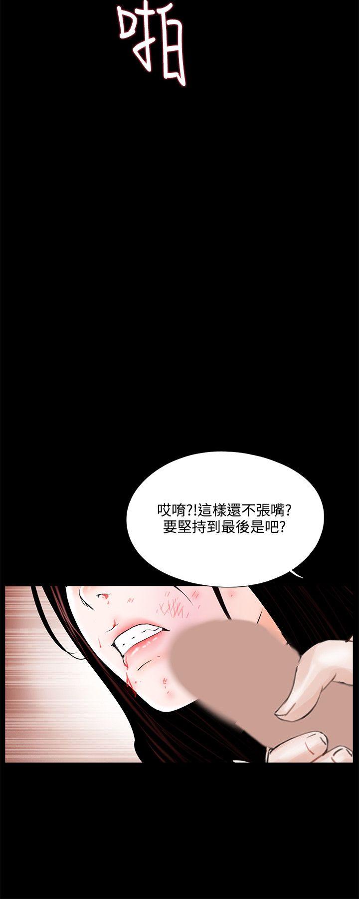 第16話-7