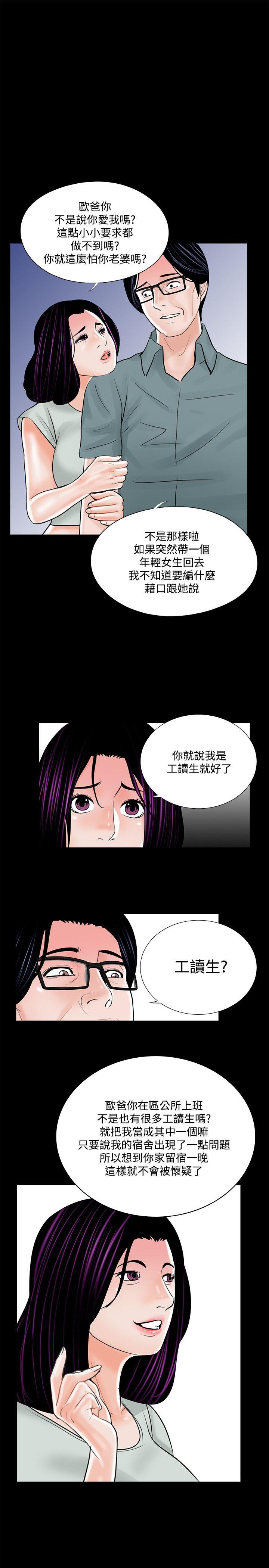 第16話-24