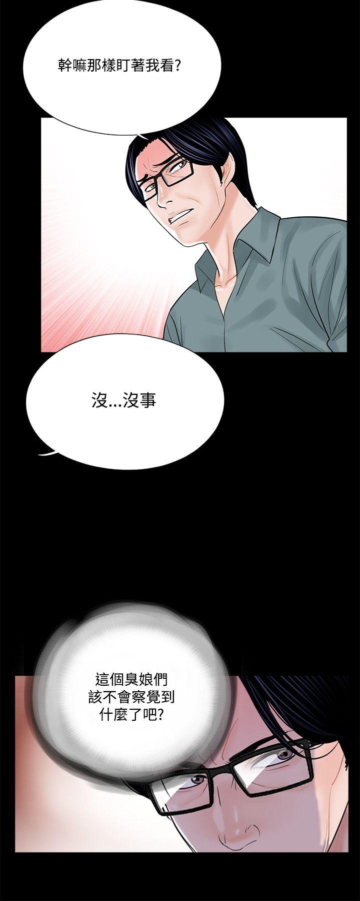 第17話-5