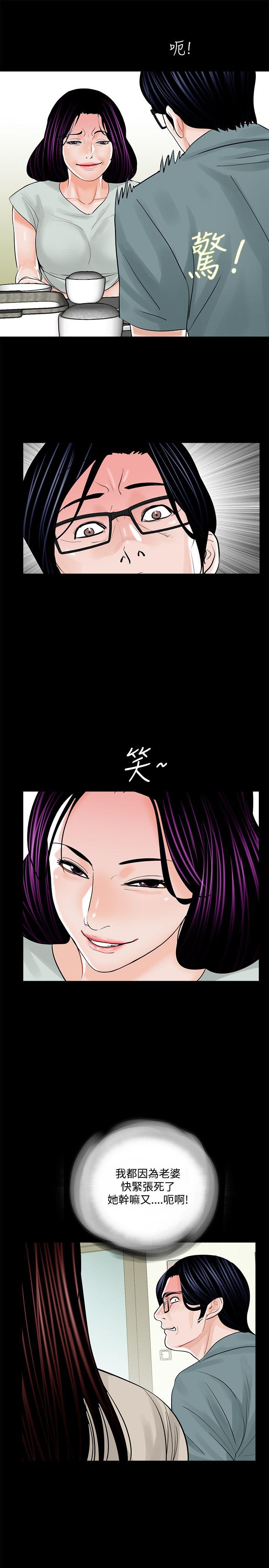 第17話-6