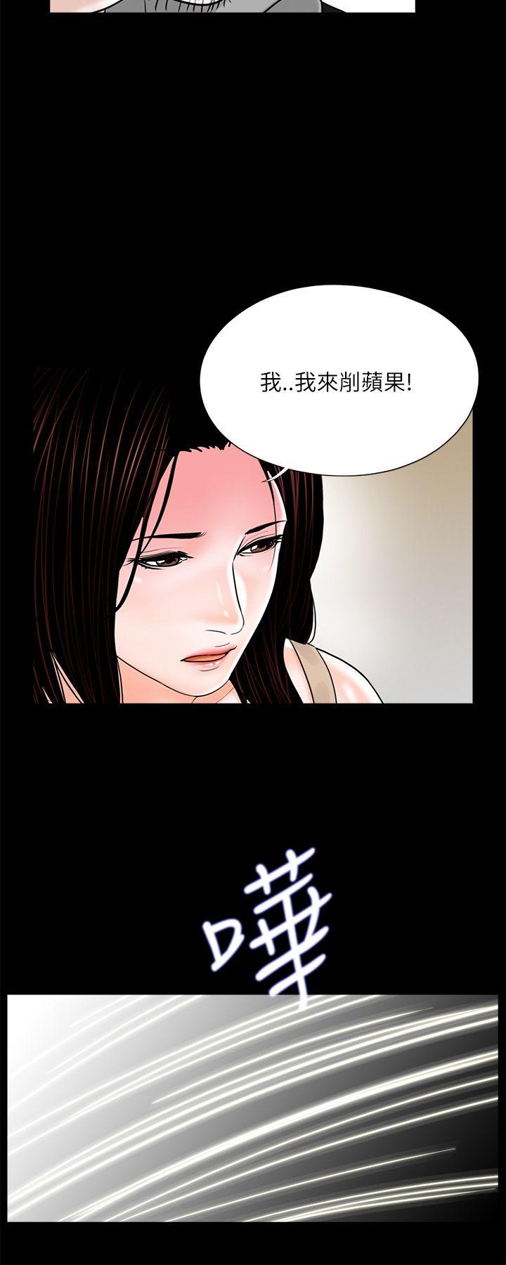 第20話-19