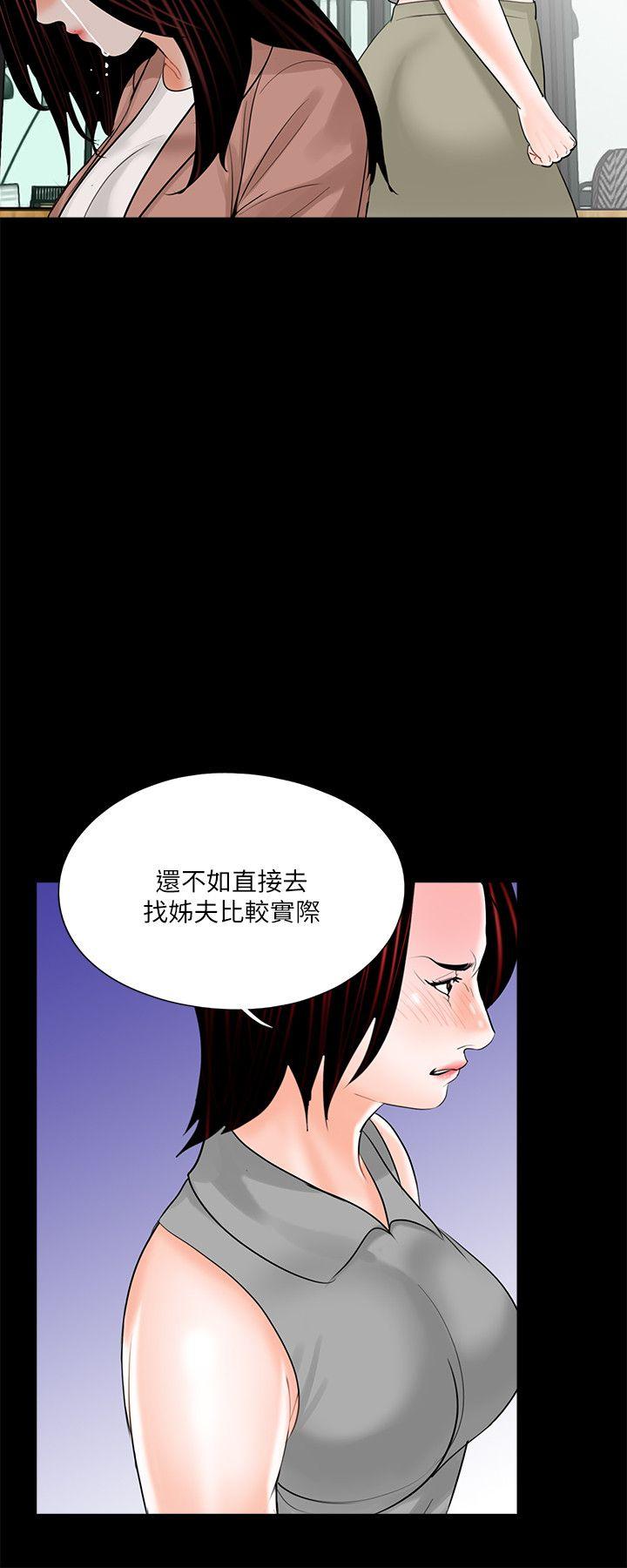 第23話-5