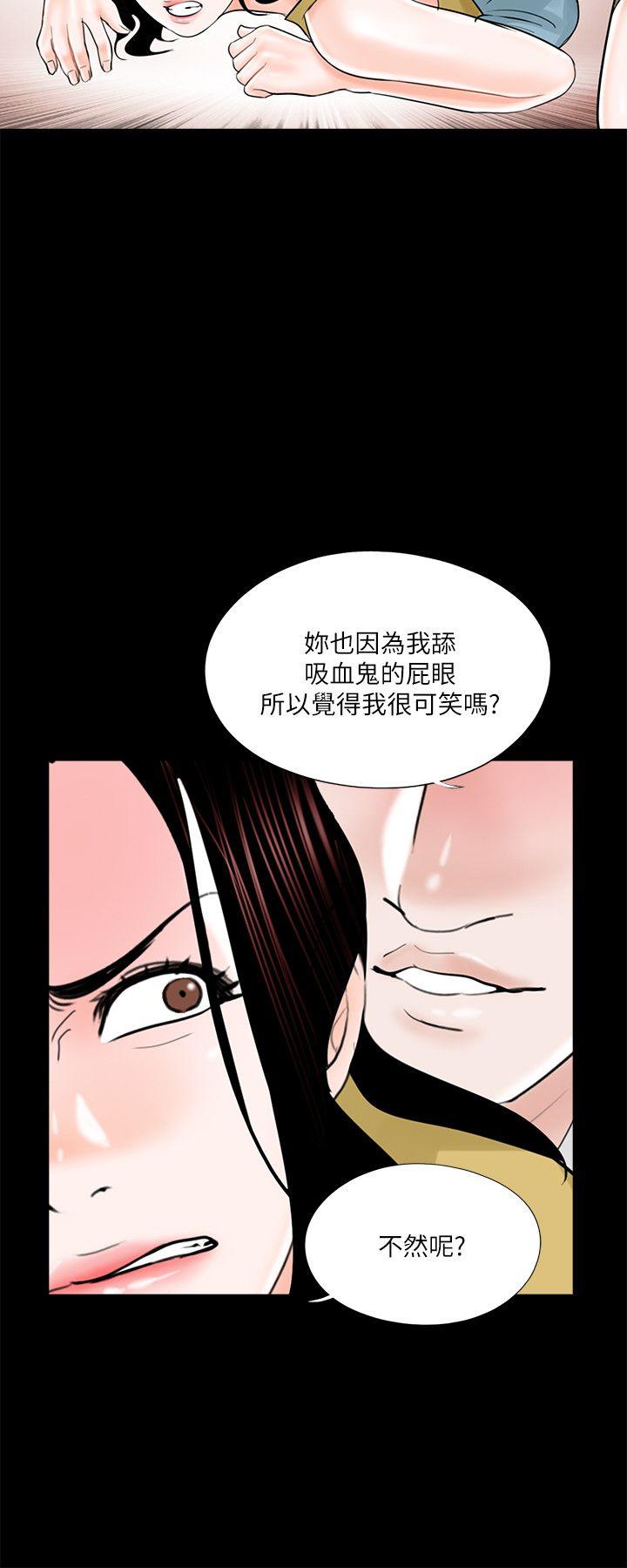 第26話-5