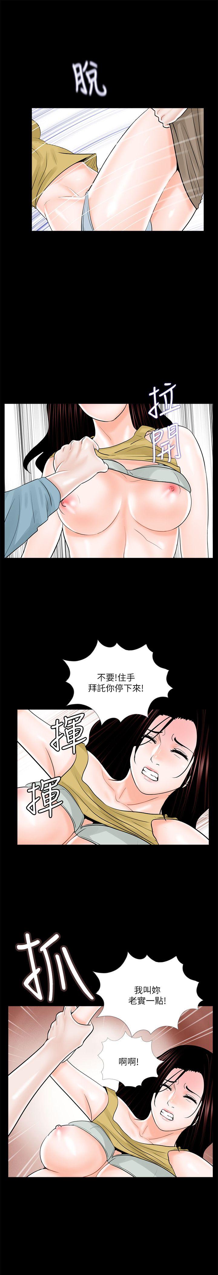 第26話-8