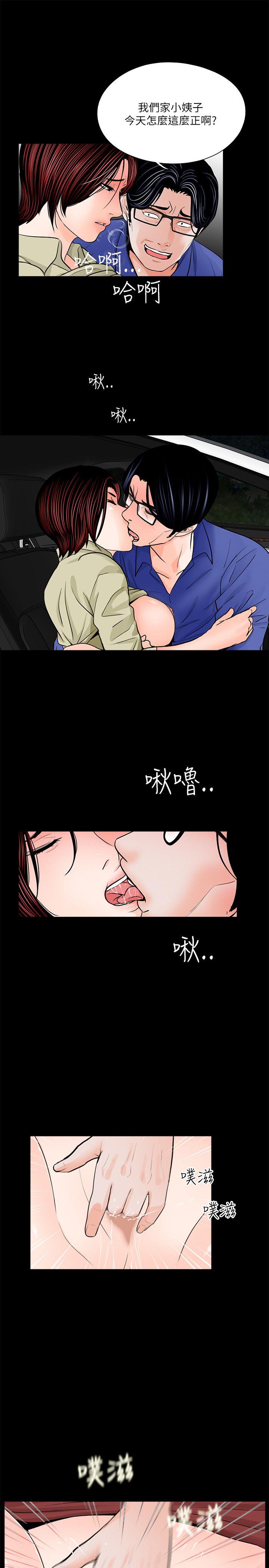 夢魘-第29話全彩韩漫标签