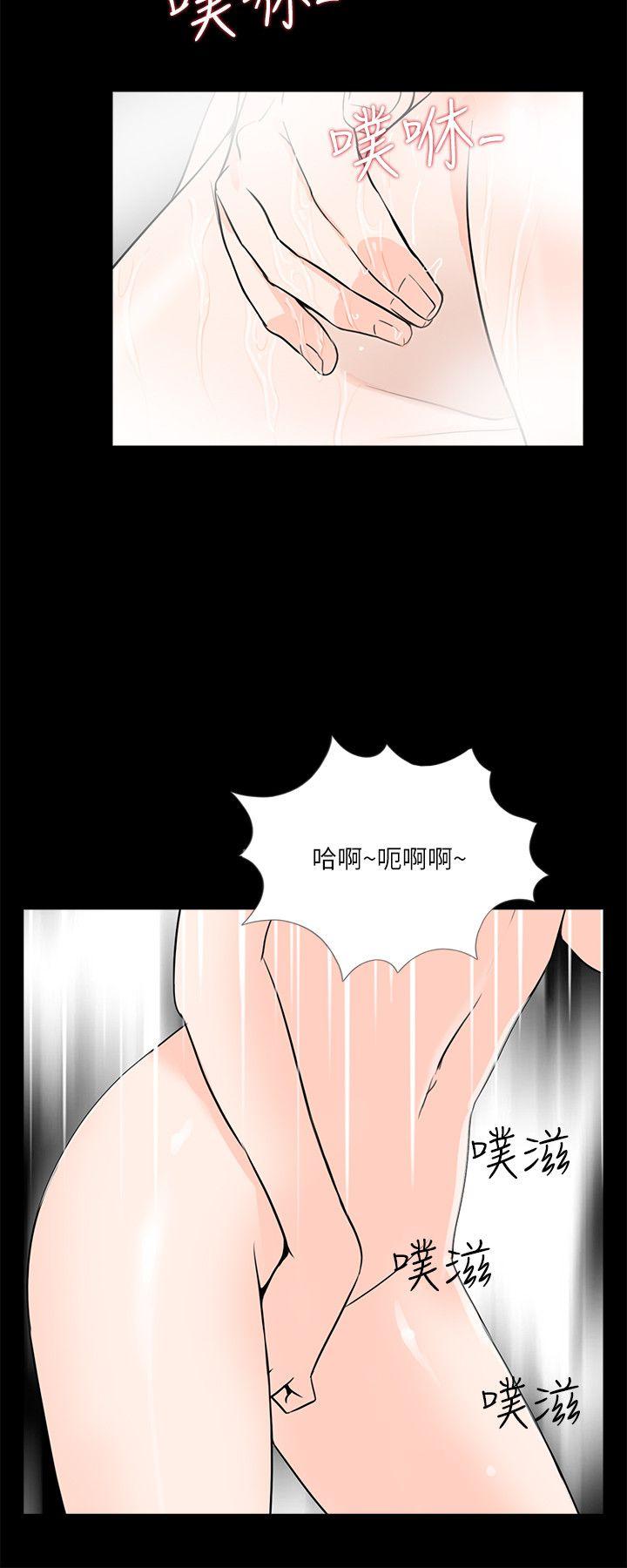 第30話-5