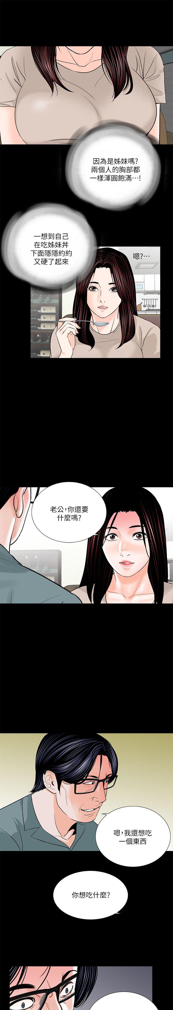 第31話-7