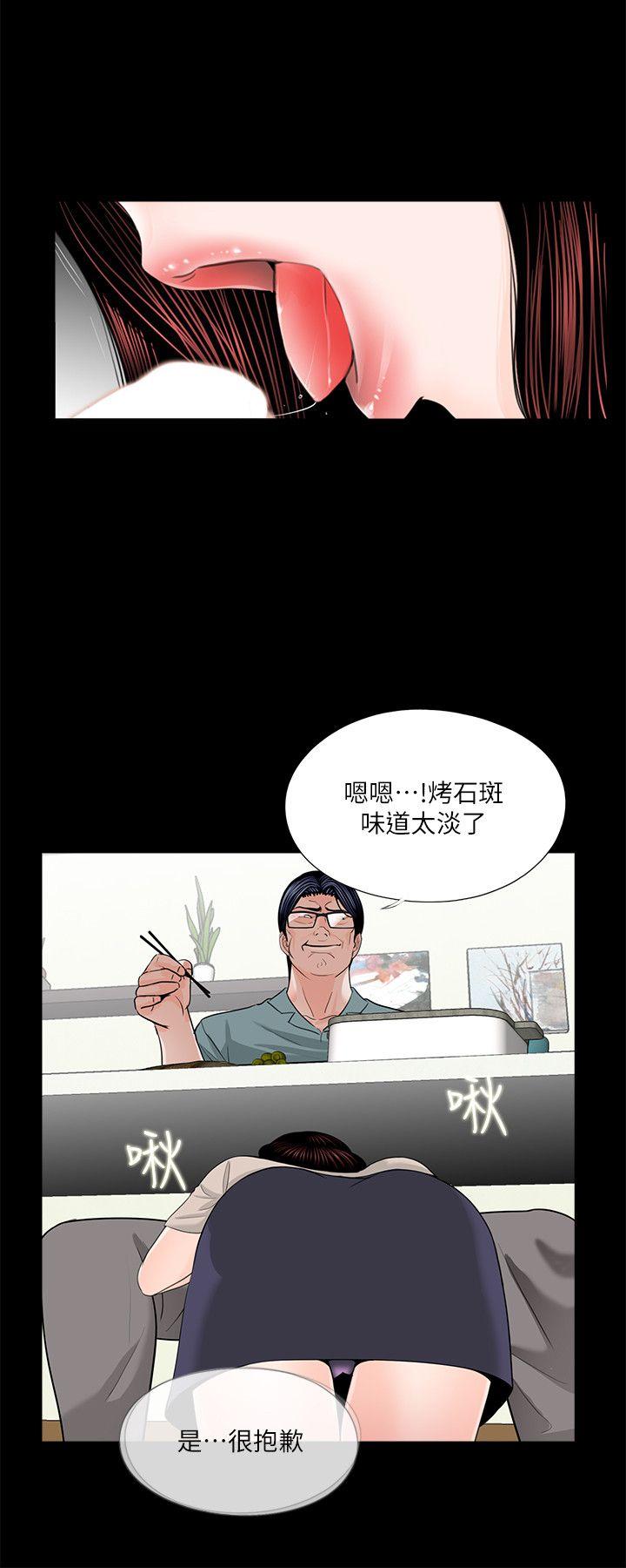 第31話-10