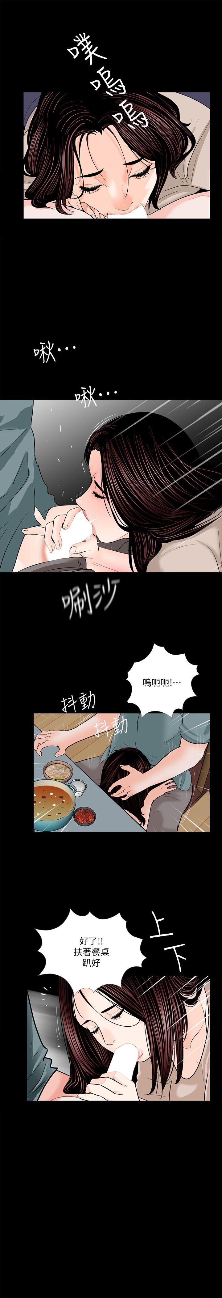 第31話-11