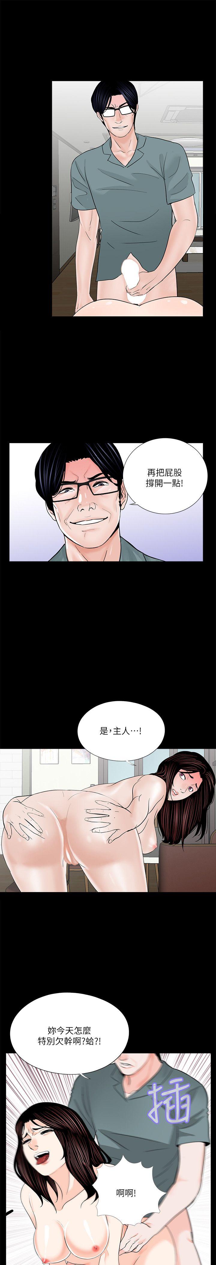 第31話-13