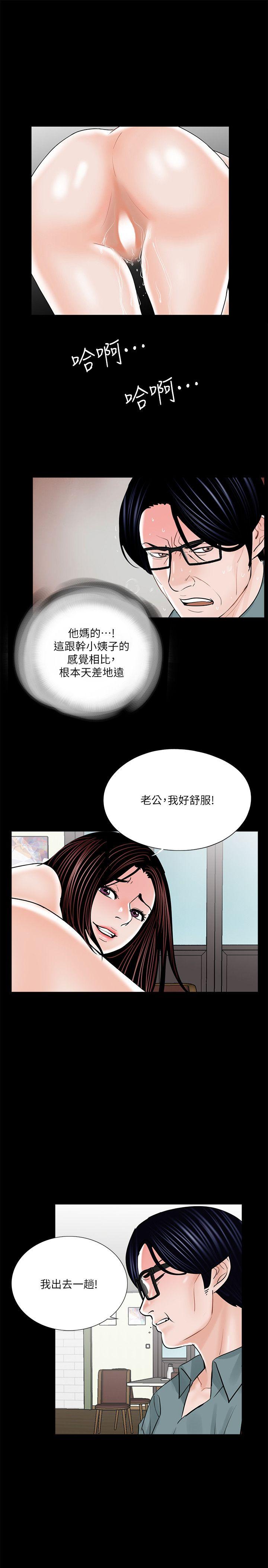 第31話-17