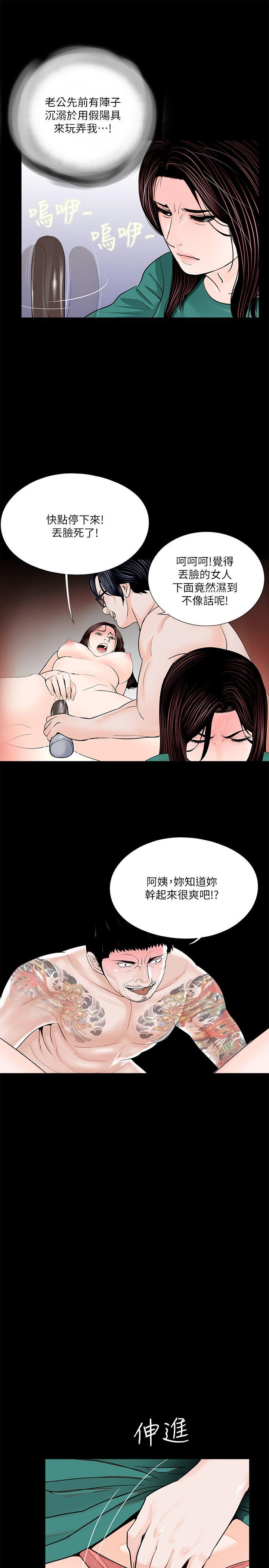 第33話-5