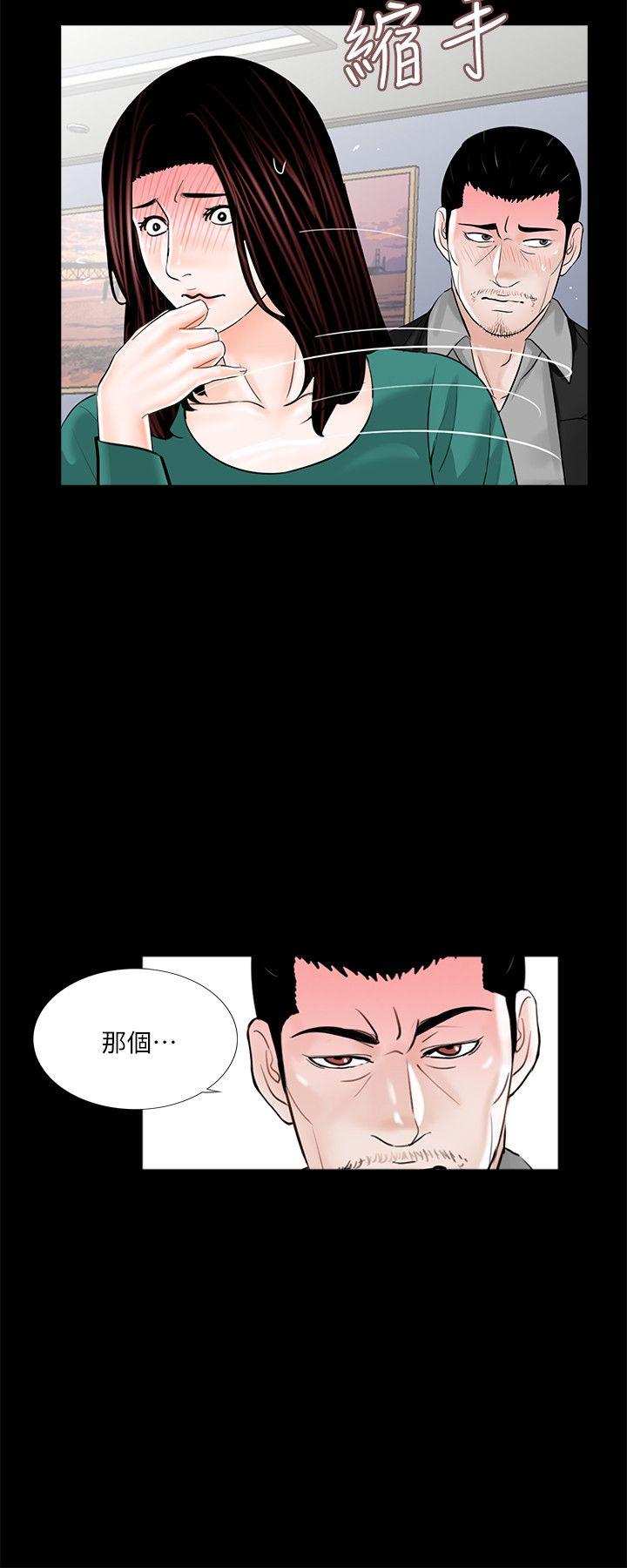 第33話-16