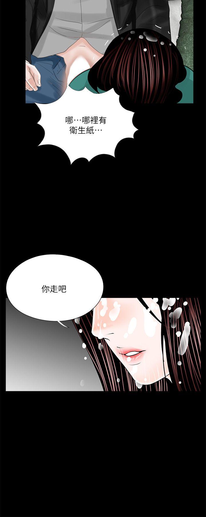 第33話-24