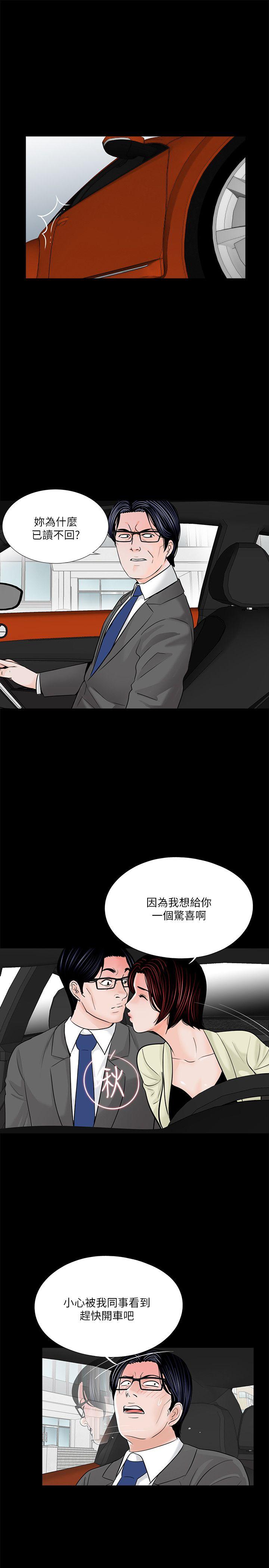 第34話-5