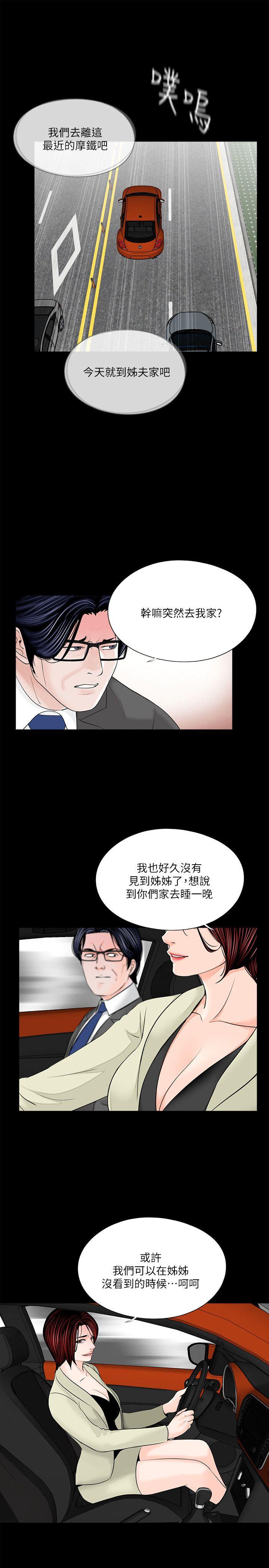 第34話-7