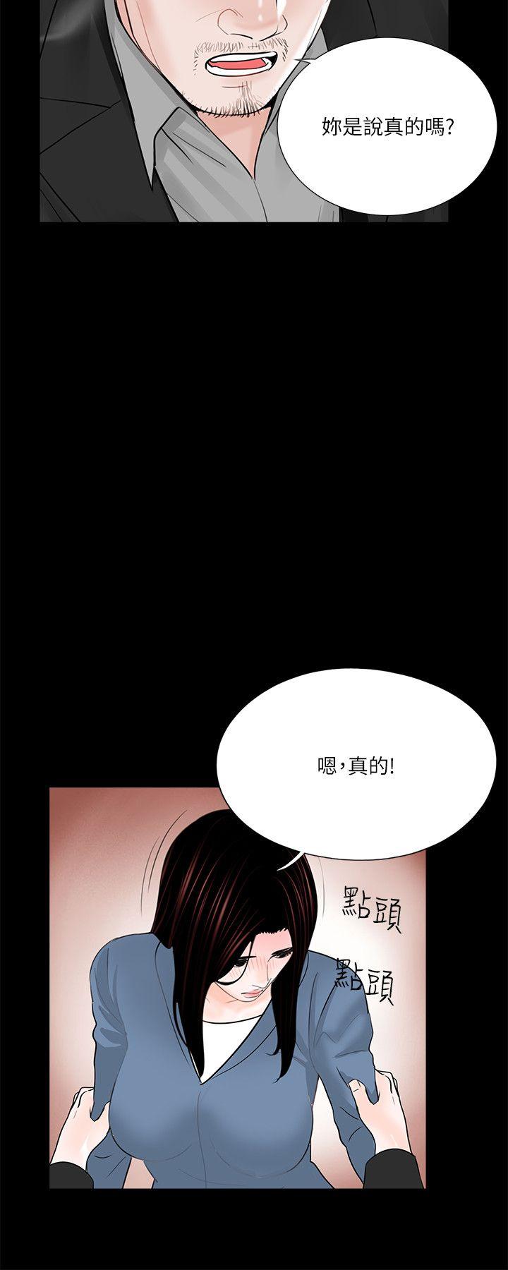 第36話-14