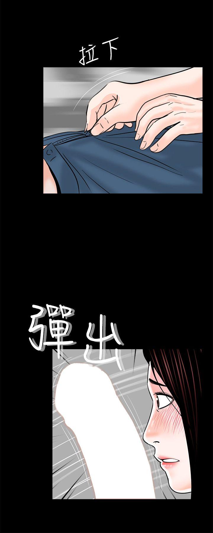 第36話-20