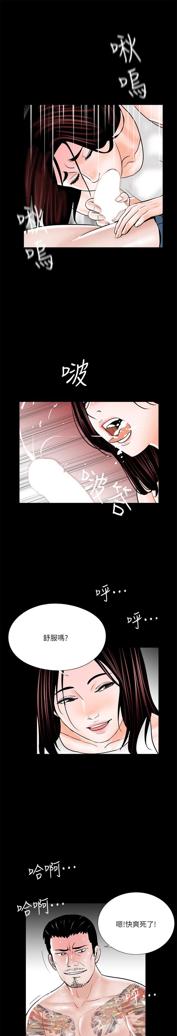 第36話-23