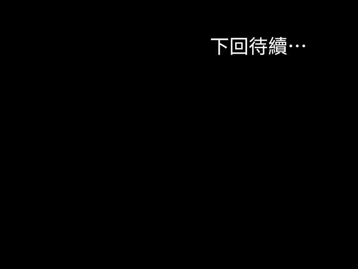 第47話-馬社長，你還挺好色的嘛!-27