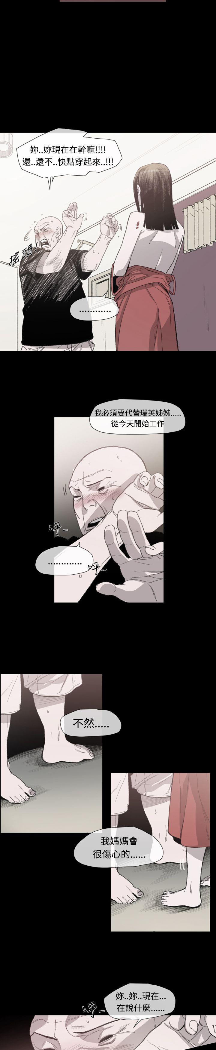 第9話-11