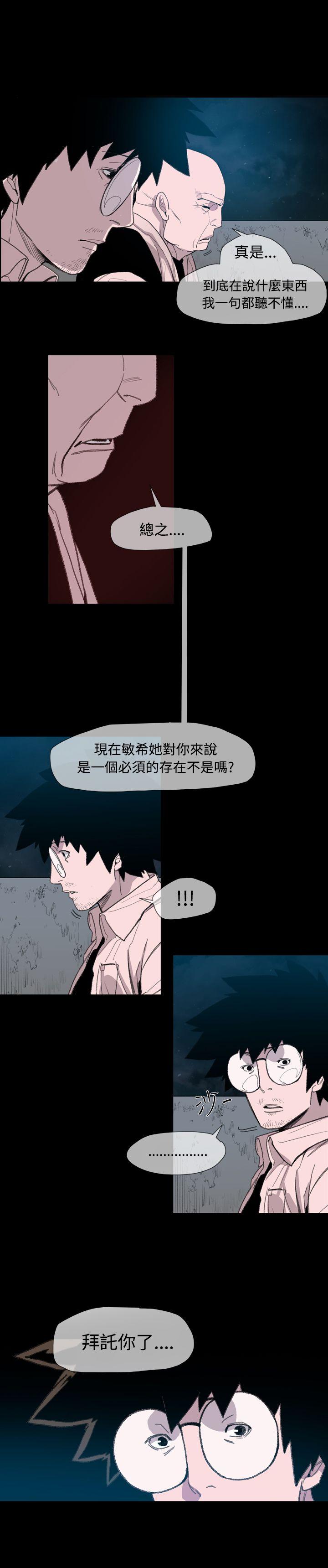 第9話-27