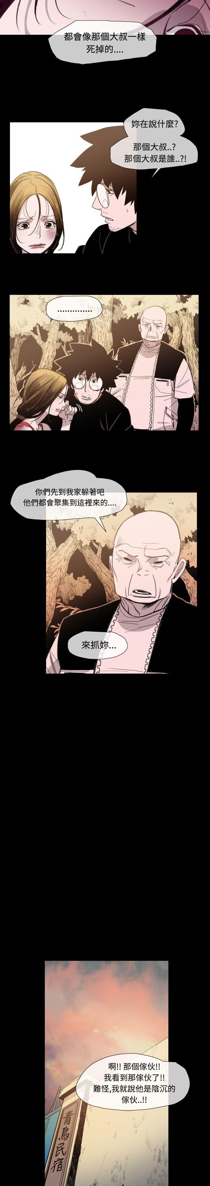 第13話-13