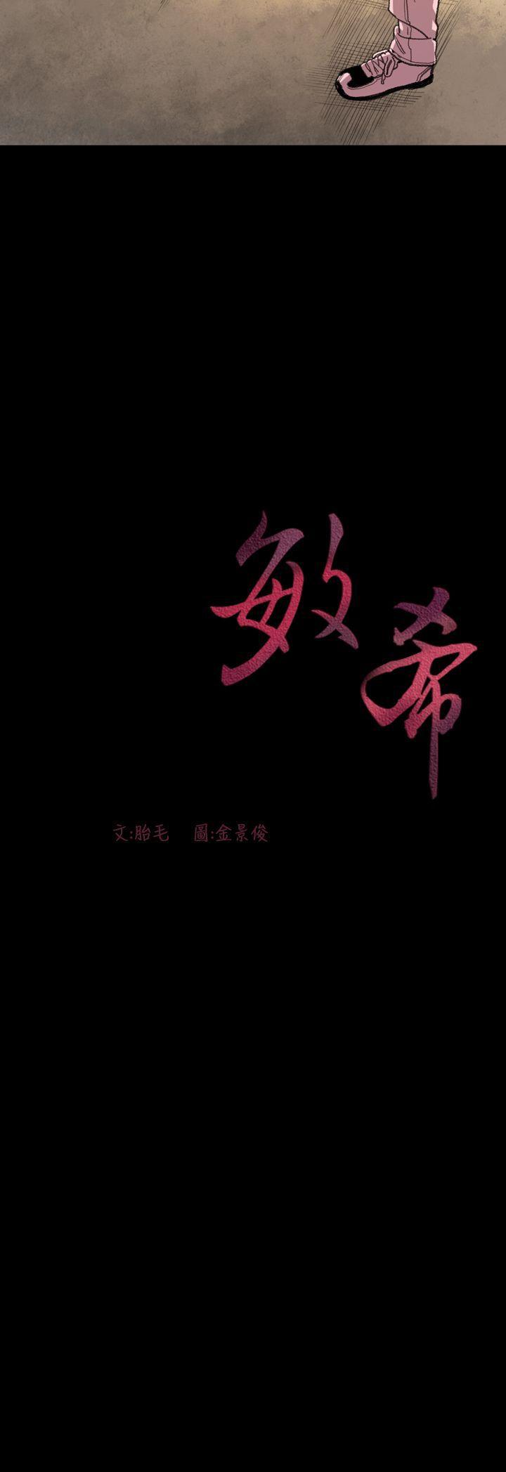 第14話-23