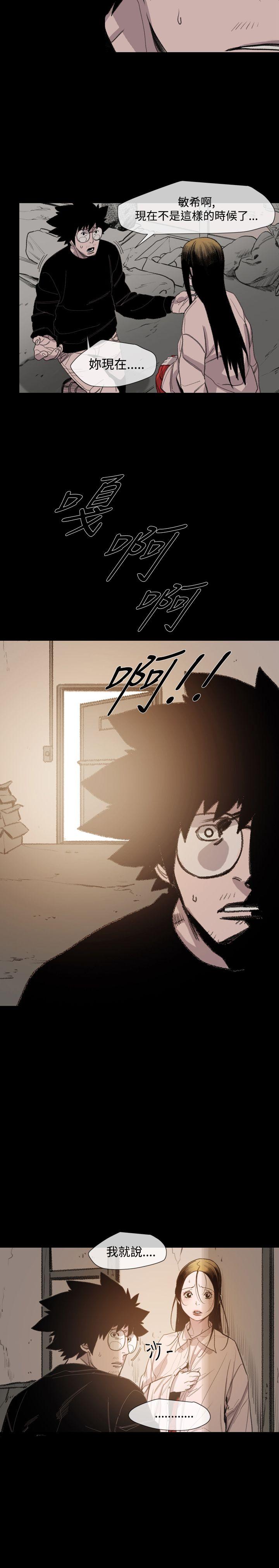 第15話-33