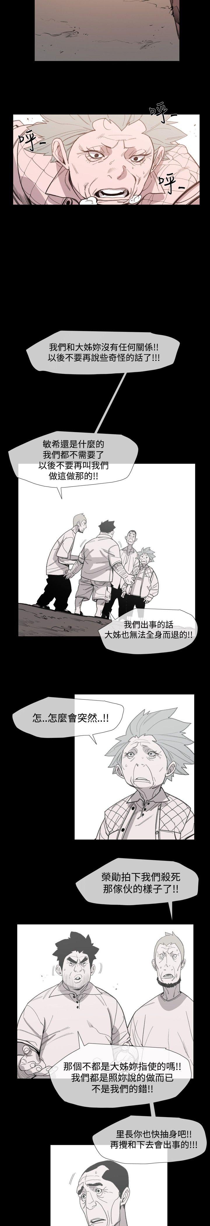 第18話-7