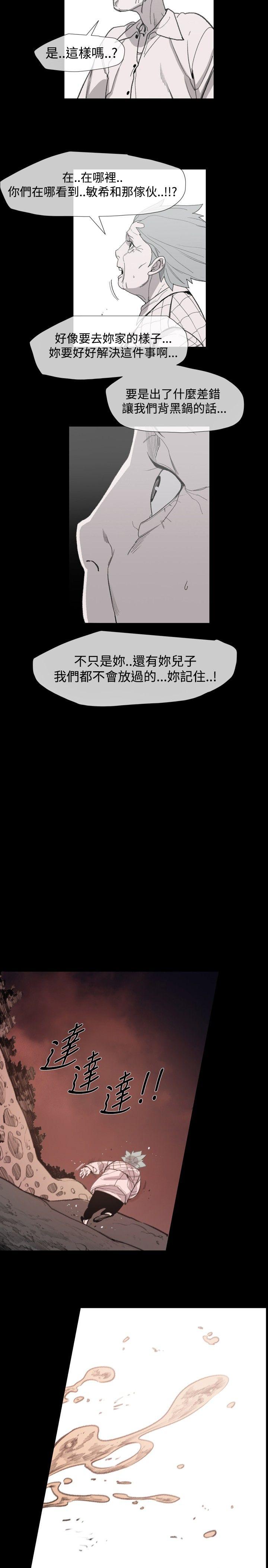 第18話-8