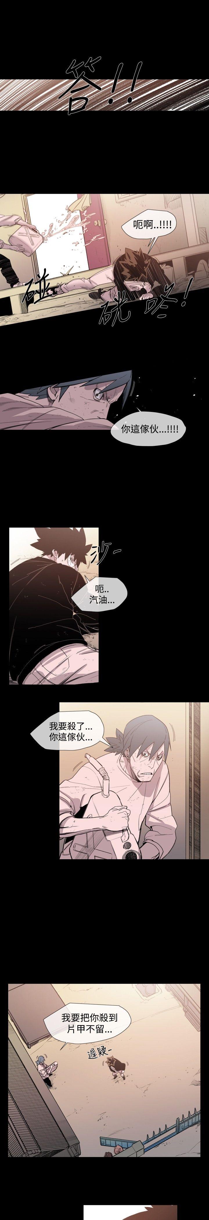第18話-10