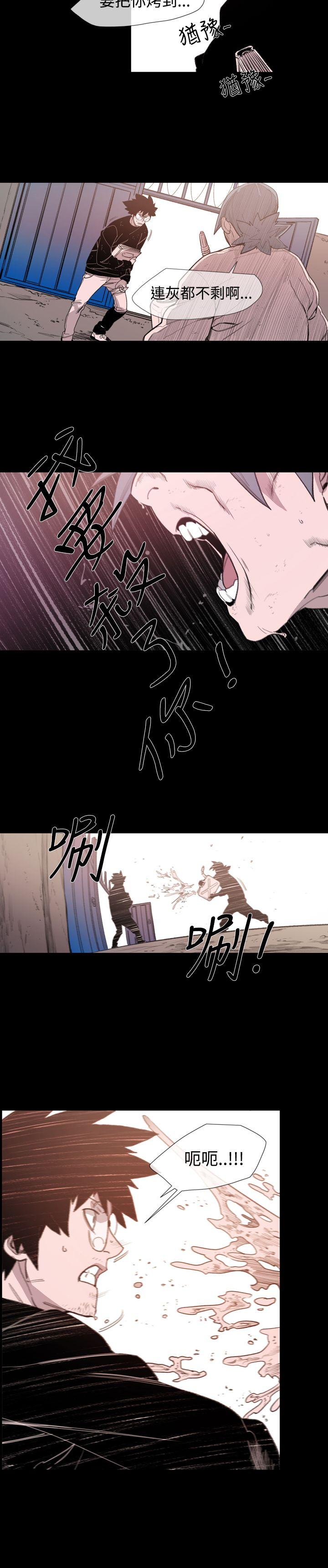 第18話-12