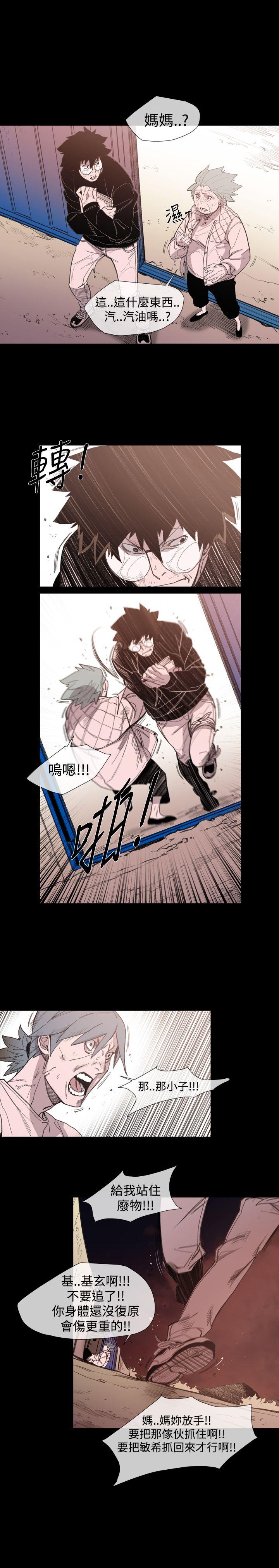 第18話-14