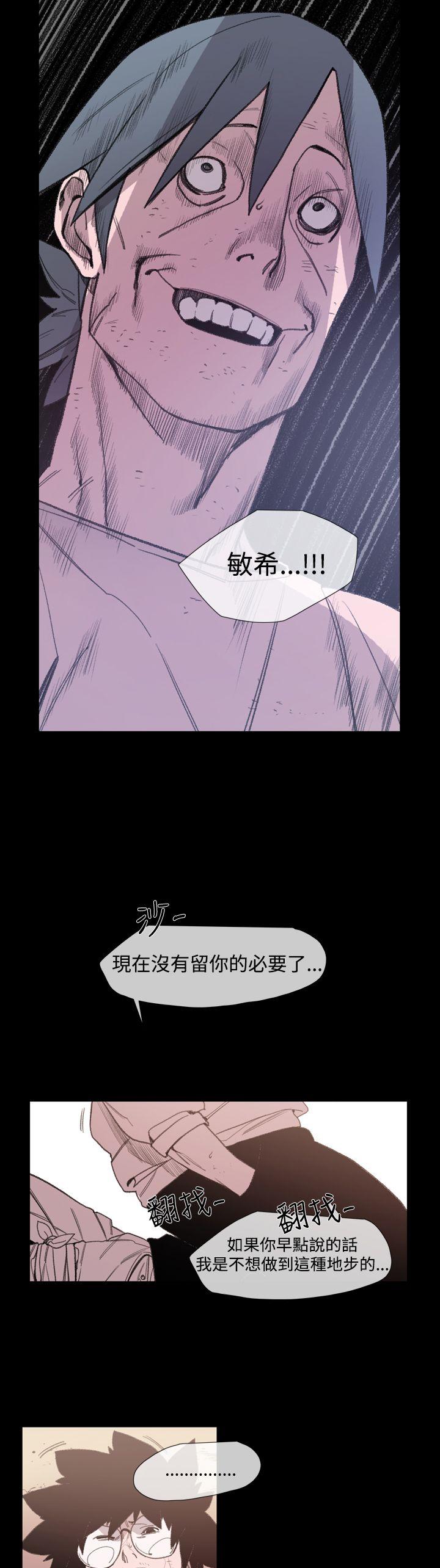 第18話-21