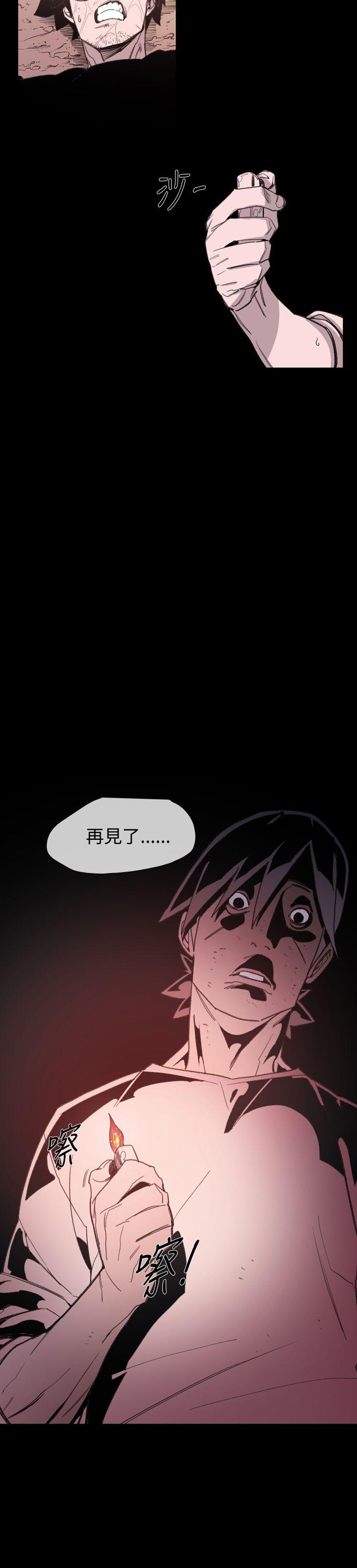 第18話-22