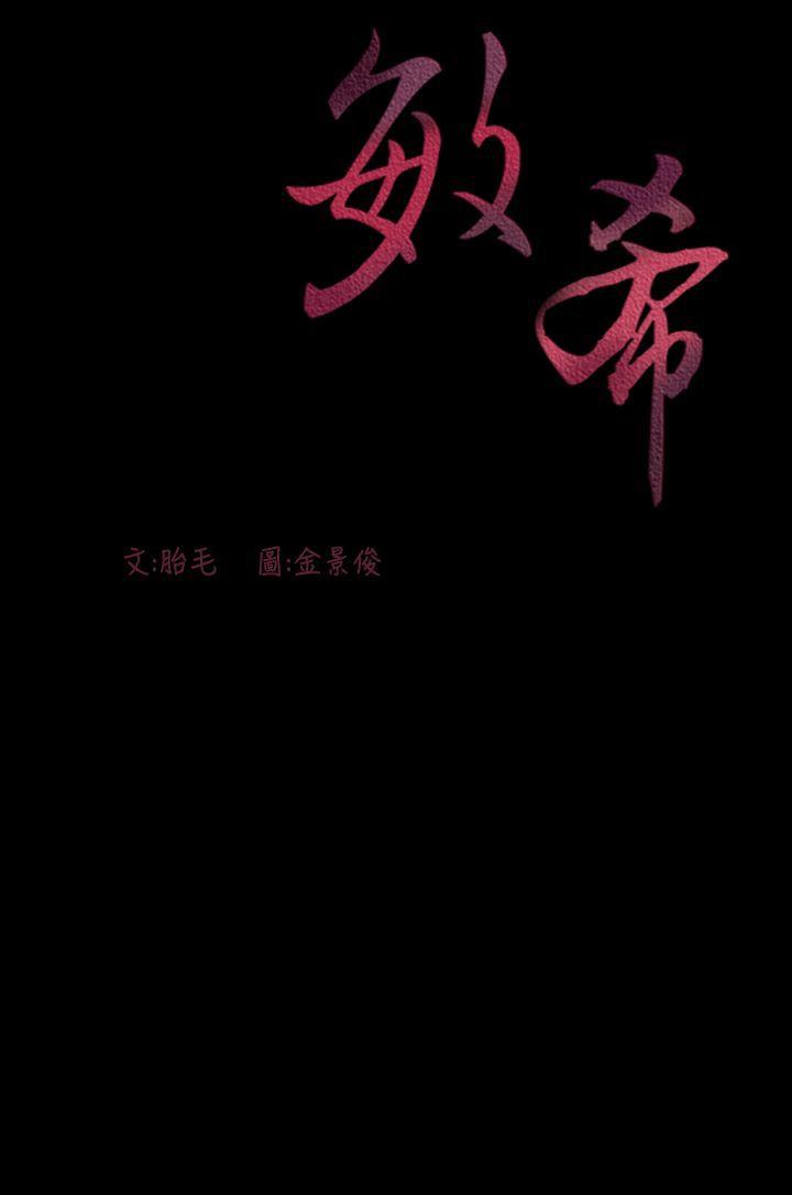 第18話-23