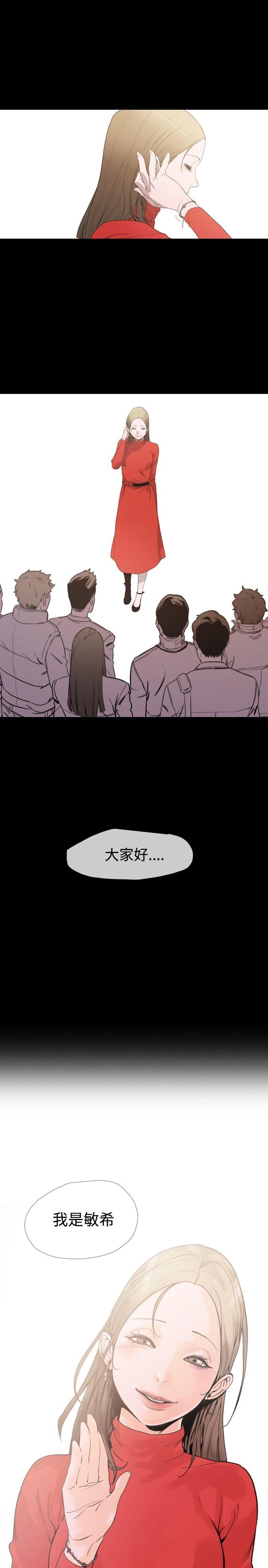 第1季 最終話-28