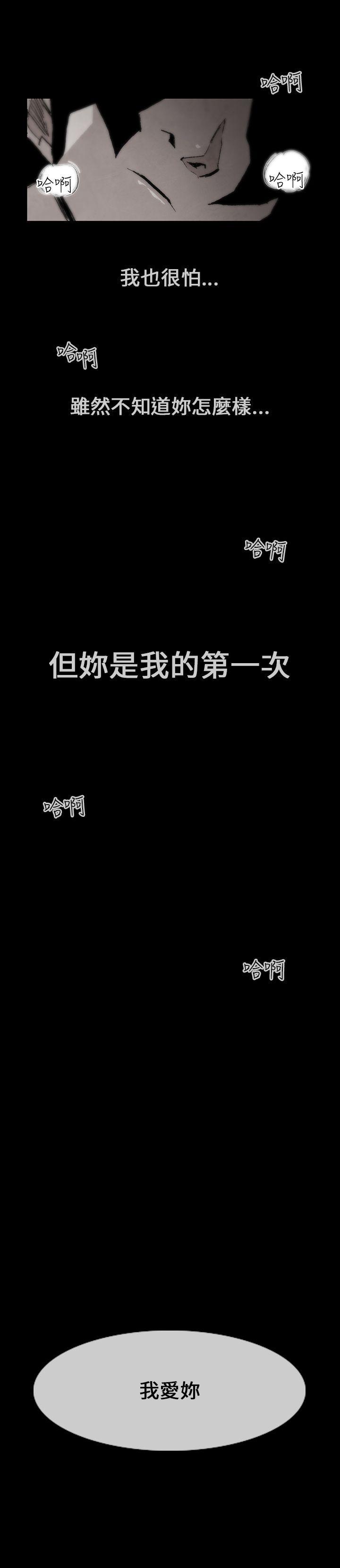 姜智允 - 曾經說過(下)-14