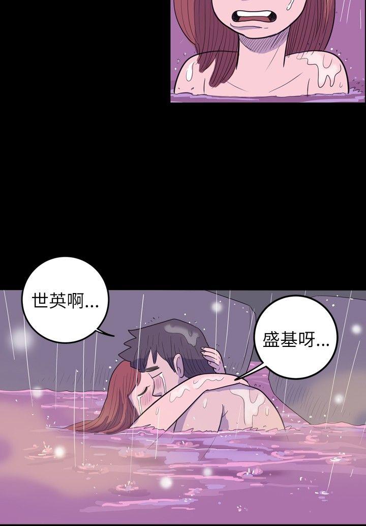 南政勳 - 死前sex(下)-13