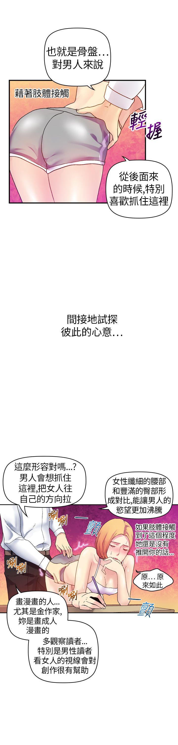 第10話-38