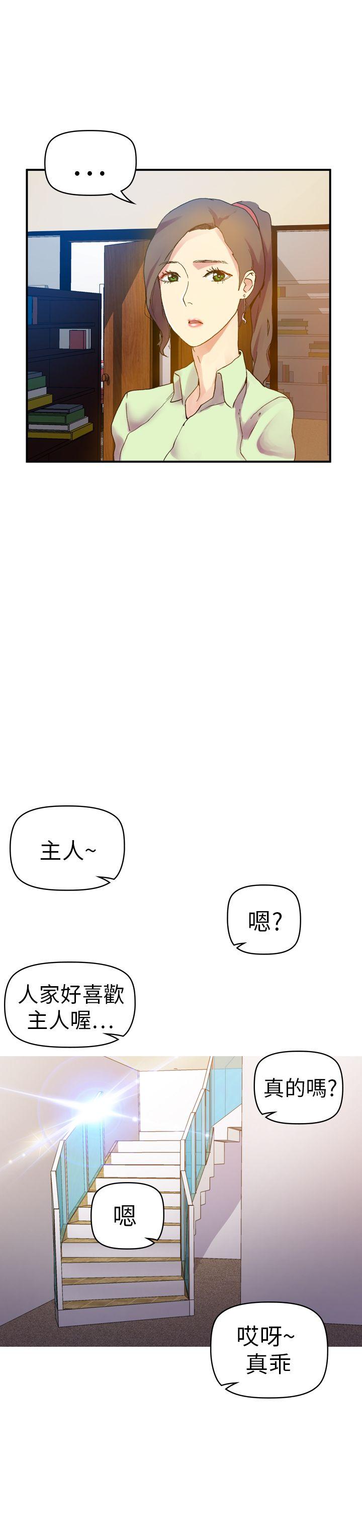 第11話-26