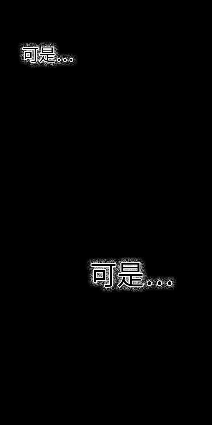 第14話-14