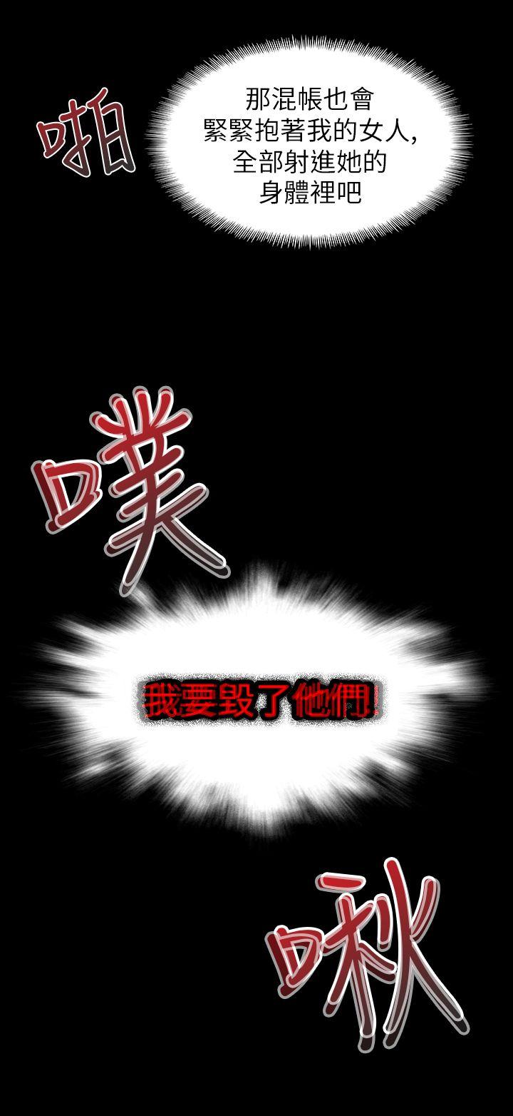 第14話-21