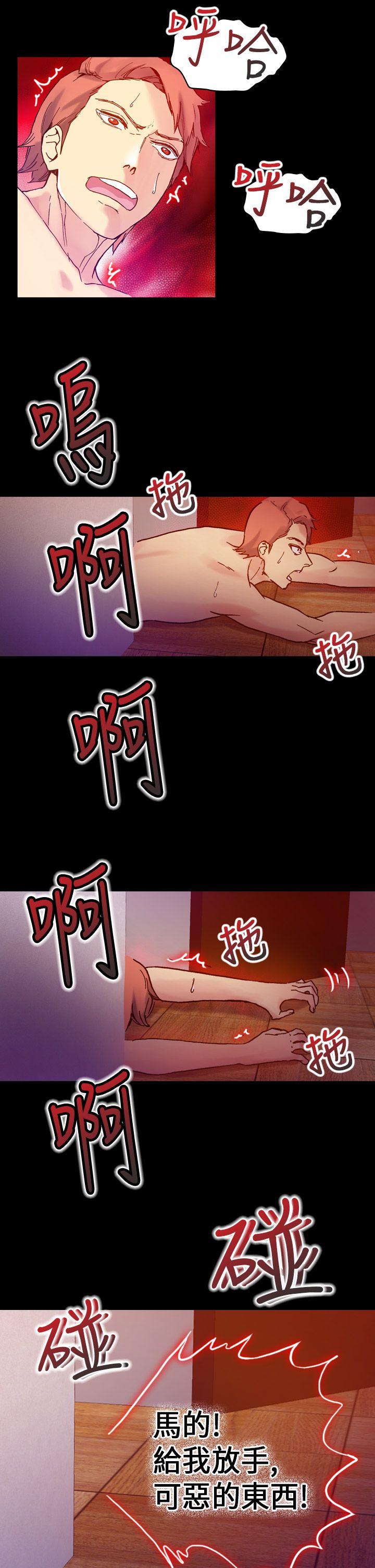 第16話-16