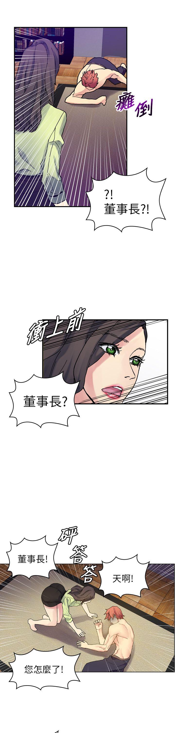 第17話-41