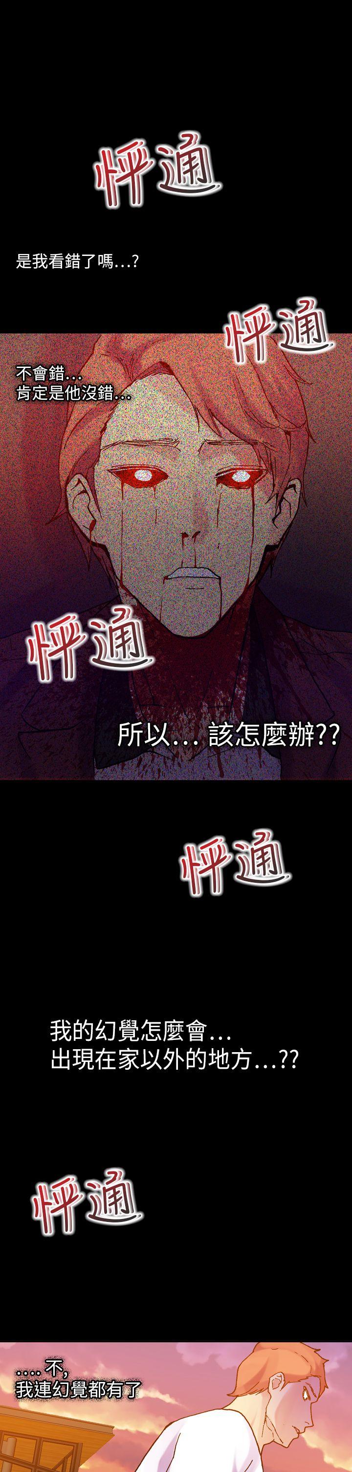 第19話-24